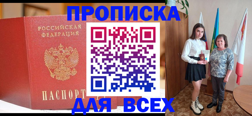 регистрация для дет. сада в Абдулино